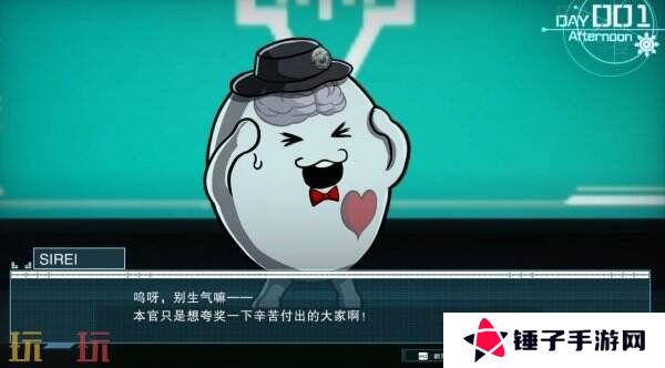 《百日战纪：最终防卫学园》Switch数字版预购开启 将推出试玩版
