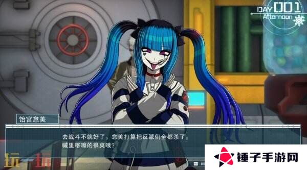 《百日战纪：最终防卫学园》Switch数字版预购开启 将推出试玩版