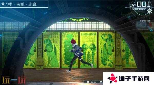 《百日战纪：最终防卫学园》Switch数字版预购开启 将推出试玩版