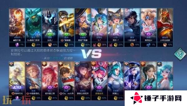 王者荣耀S39赛季10v10优化！新增随机分组功能！