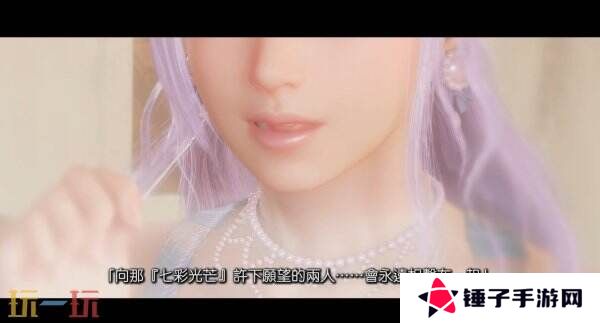 《维纳斯璀璨假期 死或生Xtreme》第三部短片预告发布