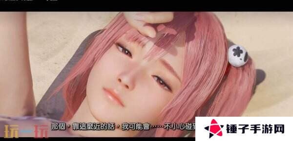 《维纳斯璀璨假期 死或生Xtreme》第三部短片预告发布