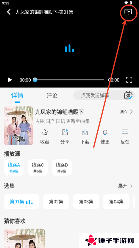 追剧狐影视app最新版下载-追剧狐影视软件最新下载2025手机版v1.4.2