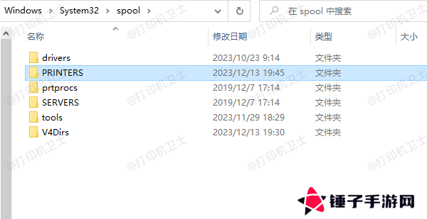 清理打印队列