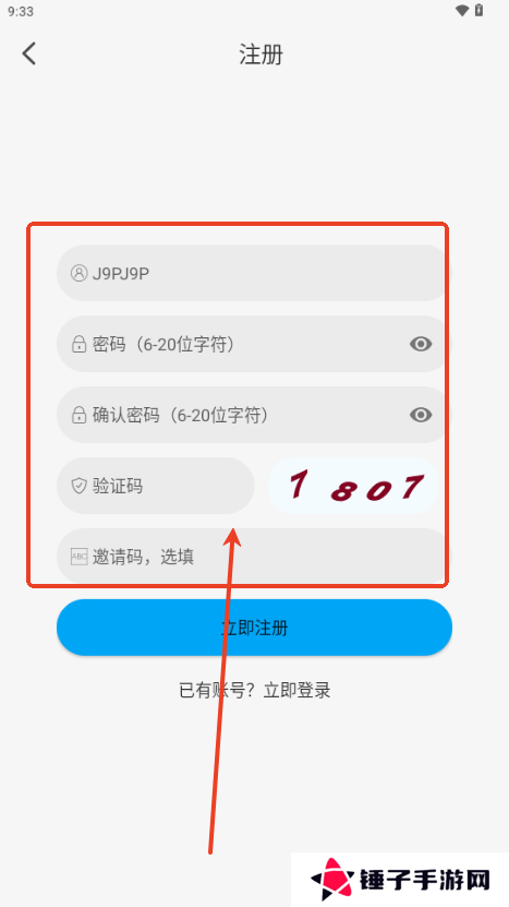 追剧狐影视app最新版下载-追剧狐影视软件最新下载2025手机版v1.4.2