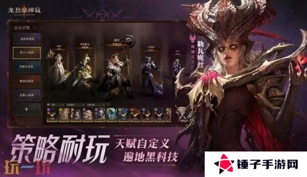 卡牌RPG龙息神寂兑换码2025最新大全可用！礼包福利等你来拿！