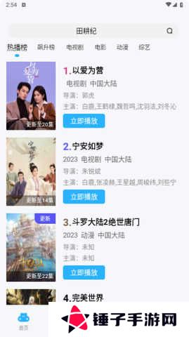 下载失败说明