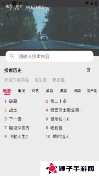 真不卡图片5