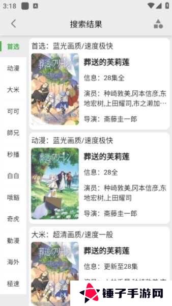 真不卡图片6