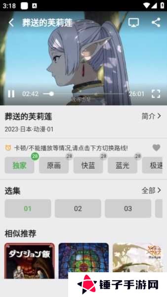 真不卡图片8