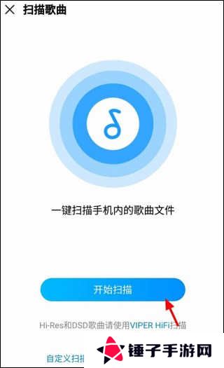 酷我音乐破解版