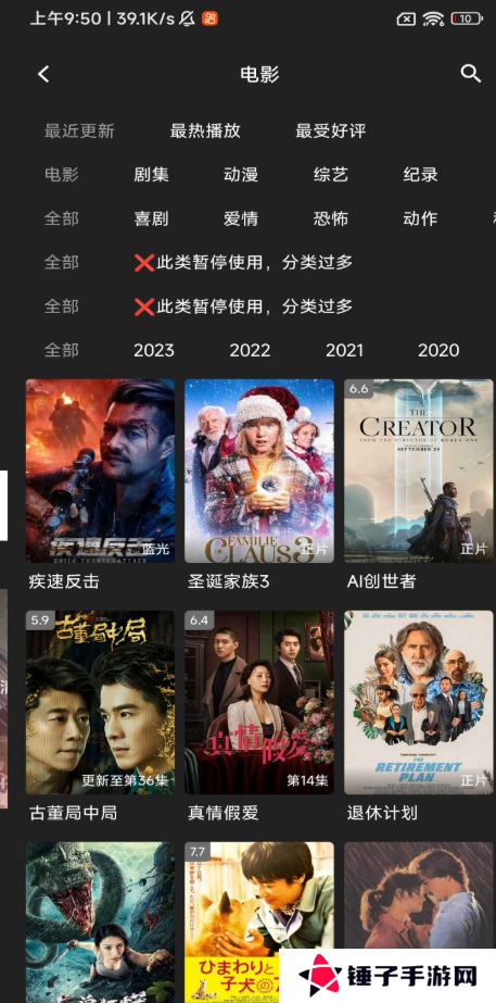 23影视