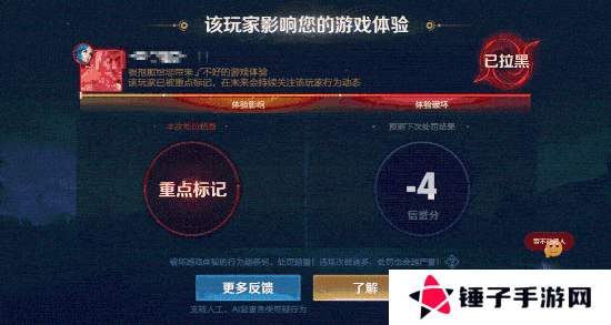 王者荣耀s39赛季对局环境大焕新！段位继承调整！举报体验优化！