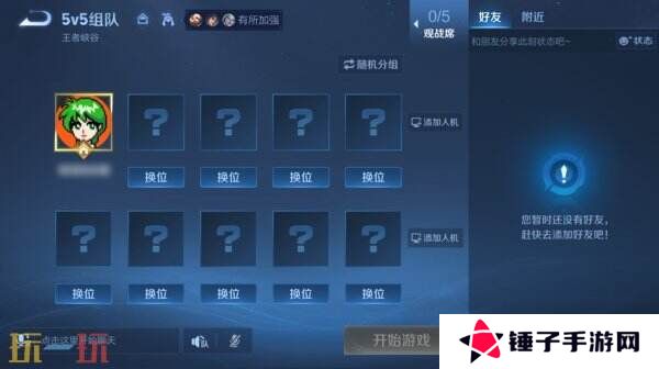 王者荣耀3月27日更新公告汇总：S39赛季妙手空空上线！