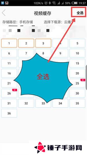 使用方法截图4