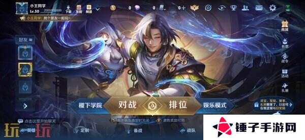 王者荣耀3月27日更新公告汇总：S39赛季妙手空空上线！