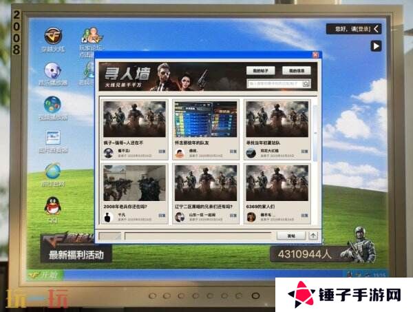 CF穿越火线怀旧模式1.0版本4月21日上线！黄金AK免费领！