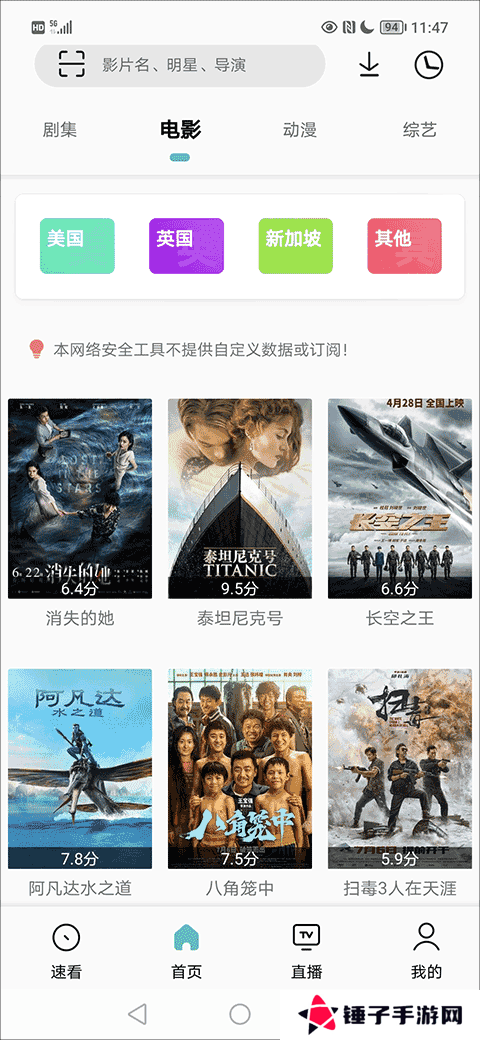 怎么使用2