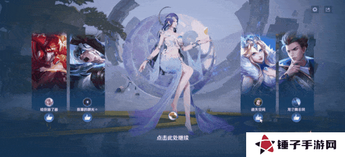 王者荣耀s39赛季对局环境大焕新！段位继承调整！举报体验优化！