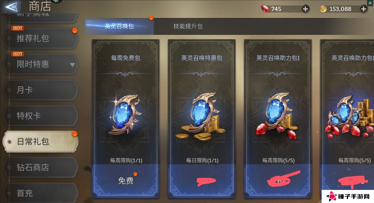 潮汐守望者体力不够怎么获取？