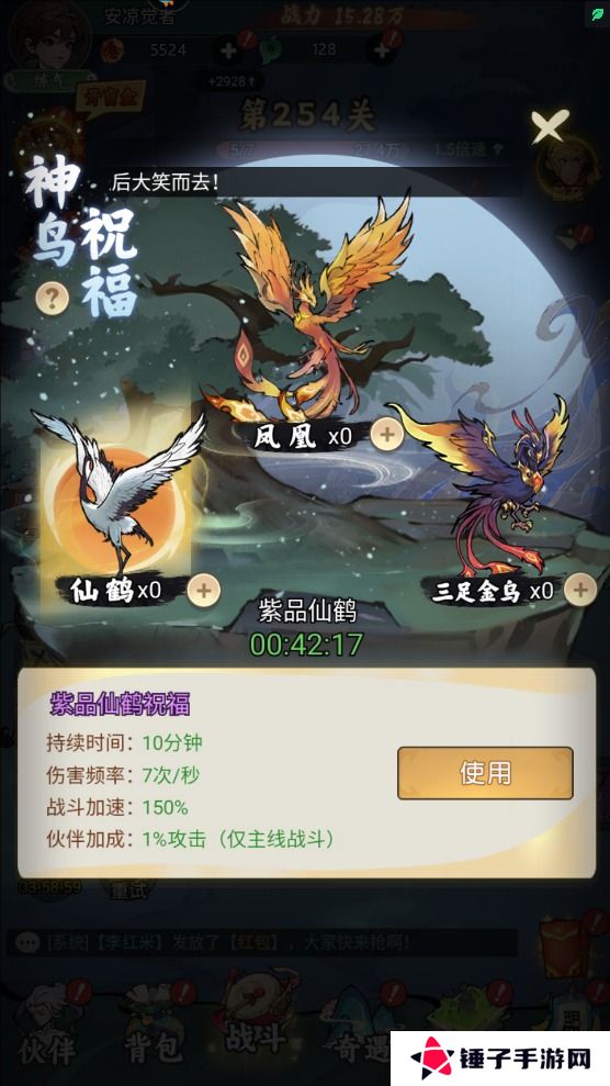 封神让我来手游战力变强攻略