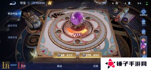 王者荣耀3月27日更新公告汇总：S39赛季妙手空空上线！