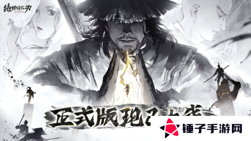 绝世好武功1