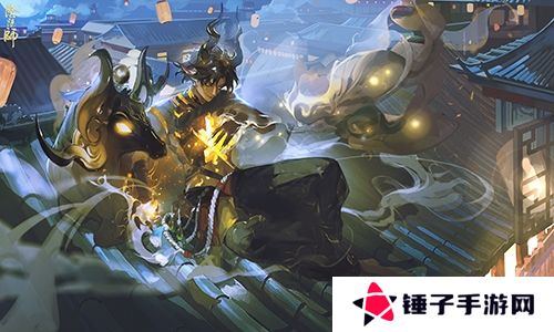 阴阳师4