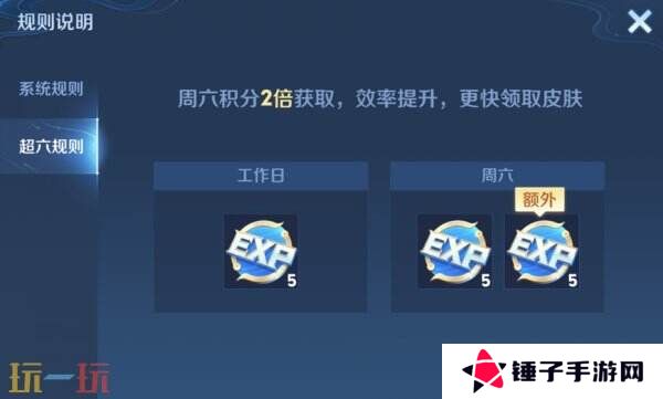 王者荣耀3月27日更新公告汇总：S39赛季妙手空空上线！