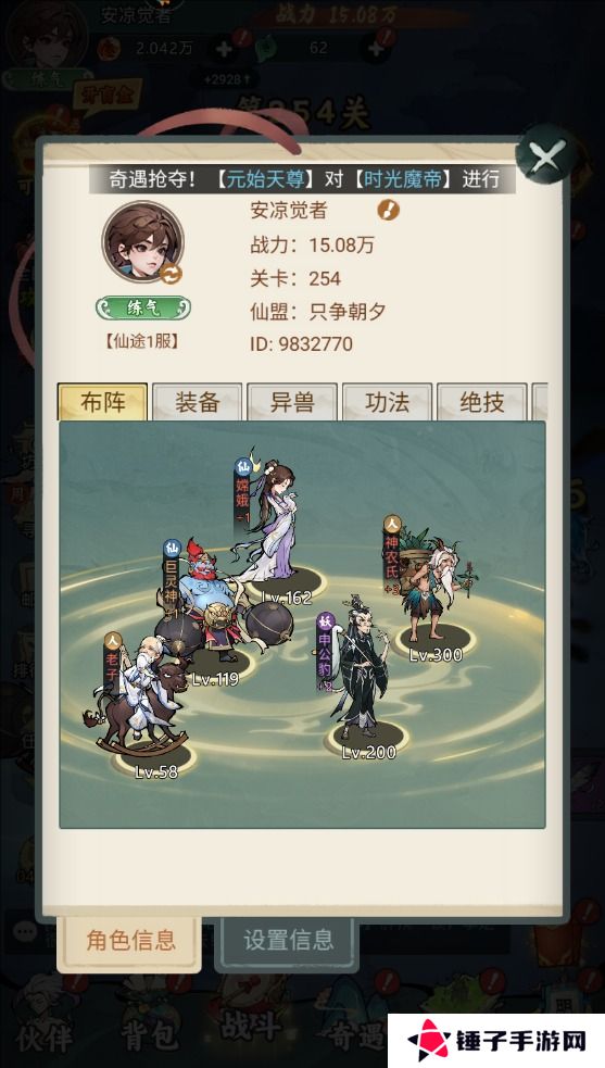封神让我来礼包码在哪里输入？