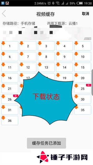 使用方法截图6
