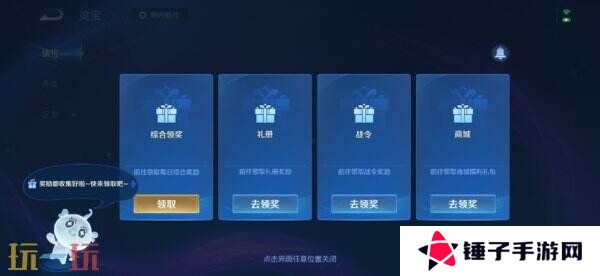 王者荣耀3月27日更新公告汇总：S39赛季妙手空空上线！