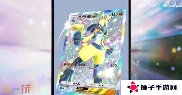 《宝可梦TCG Pocket》扩展包“嗨放异彩”将于3月27日推出