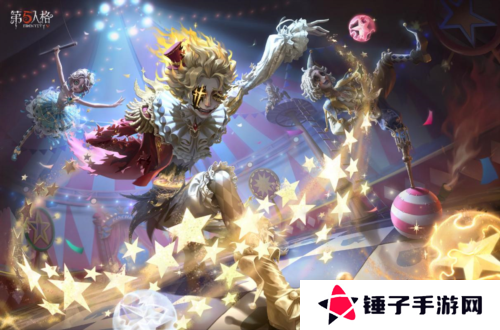 第五人格1