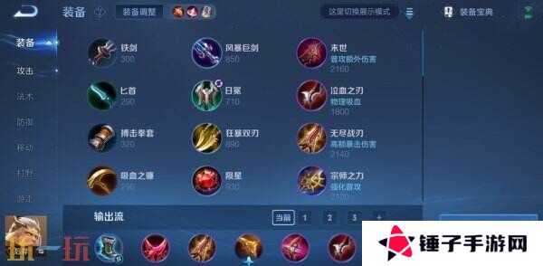 王者荣耀3月27日更新公告汇总：S39赛季妙手空空上线！