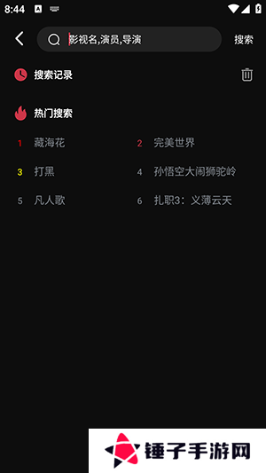 蛇果视频APP官方下载安卓免费追剧-蛇果视频APP2024最新版下载手机版v7.3.2