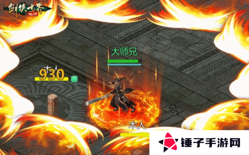 剑侠世界起源2
