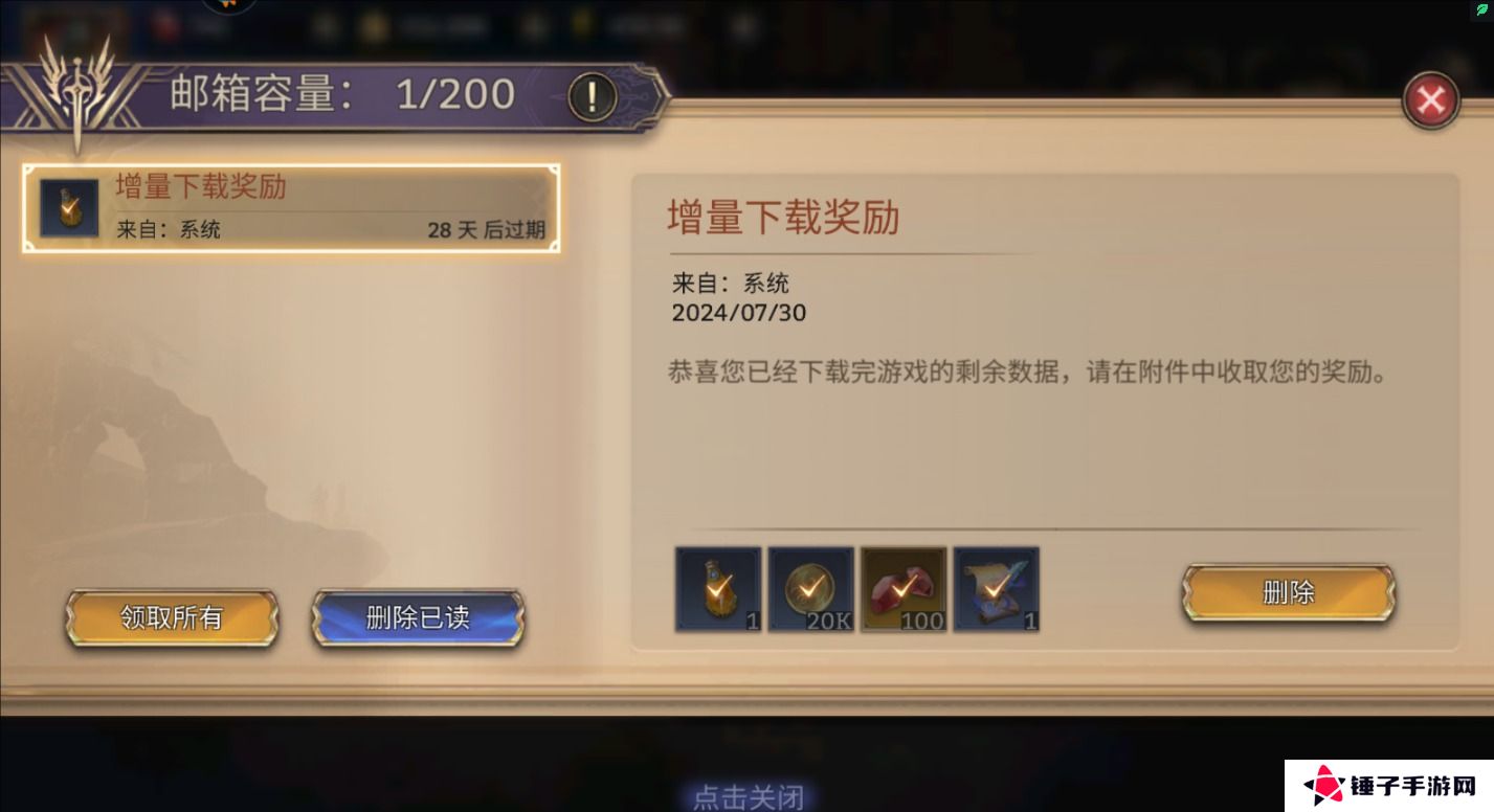 潮汐守望者体力不够怎么获取？