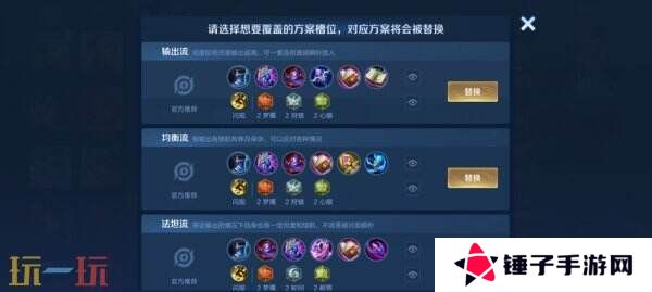 王者荣耀3月27日更新公告汇总：S39赛季妙手空空上线！