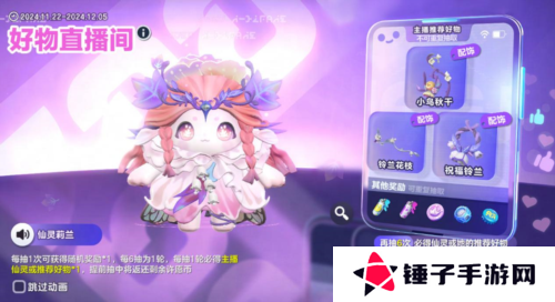 蛋仔派对1
