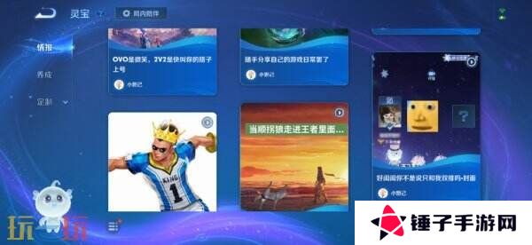 王者荣耀3月27日更新公告汇总：S39赛季妙手空空上线！