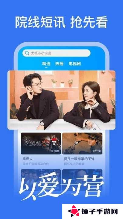 好好看影视app下载