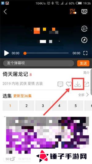 使用方法截图2