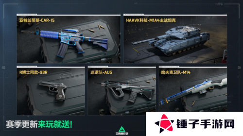 三角洲行动13