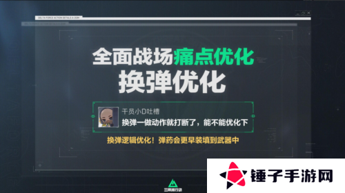 三角洲行动10
