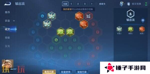 王者荣耀3月27日更新公告汇总：S39赛季妙手空空上线！