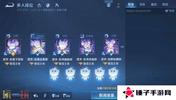 王者荣耀s39赛季对局环境大焕新！段位继承调整！举报体验优化！
