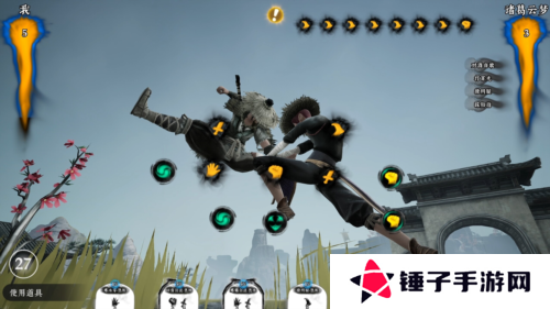 绝世好武功2