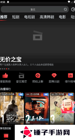 使用说明1
