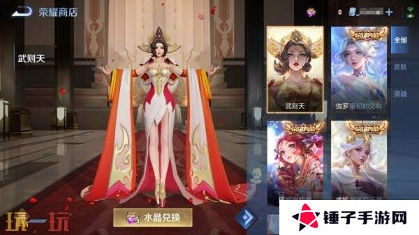 王者荣耀3月27日更新公告汇总：S39赛季妙手空空上线！